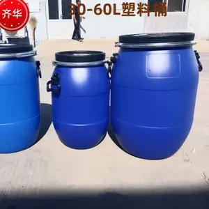 �뻪50L���������Ͱ60����ҽҩ��װpeͰ200��������������Ͱ