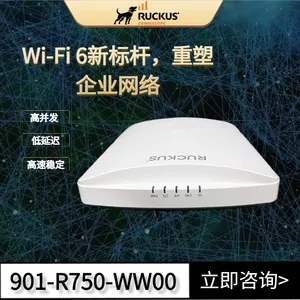 RUCKUS R750 Wi-Fi 6接入点 为高密度环境带来超凡性能和覆盖范围