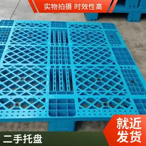 塑料托盘租赁地拍子出租旧大量库存供应链货架麦拓潘迪