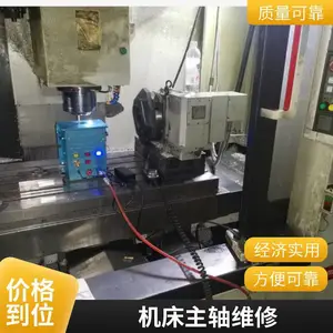����ϳ��������������צHSK63MAKINO������צ-���ڻ������ά��