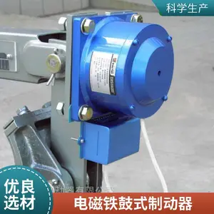 好工力制动器ZWZ3A-400/500电磁铁块式制动器生产厂家