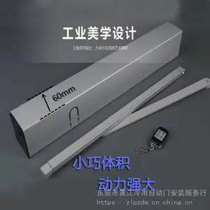 ����ֱӪ���ڸ�Ӧ�綯������ �칫��ָ���Ž�ϵͳ�Զ���
