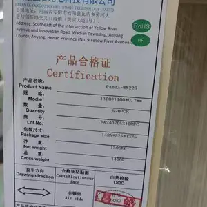 PANDA-MN128 熊猫玻璃 0.33 0.4 0.55 0.6 0.7mm电子触摸玻璃0.82t 批发