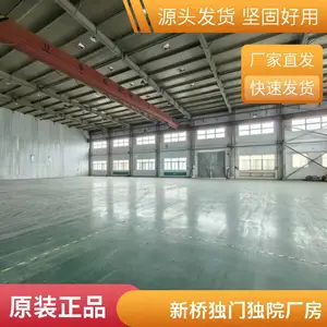 ��������Ŷ�Ժ�ɽ������㳧�������Զ����豸�豸��װ�ӹ��ֿ��ӽ��������