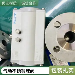 FESTO������ ���� �綯 ���� �ֶ� ���� ����� ���� ��ѹ �͸� �մ� �������