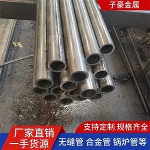 רҵ����12Cr1MoVG�Ͻ�� ��¯�����ø�ѹ�޷�� ѹ��������