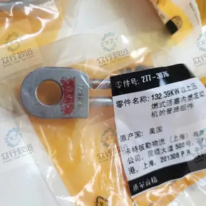 ��������ǥ����2773076 ���俨��D8������ CATװ�ػ�980