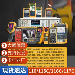FLUKE福禄克数字万用表F15b 17B 18B 12E 106高精度全自动101F107