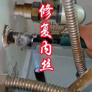 上海闵行专业取断丝 内丝损坏修复 水管内丝漏水更换