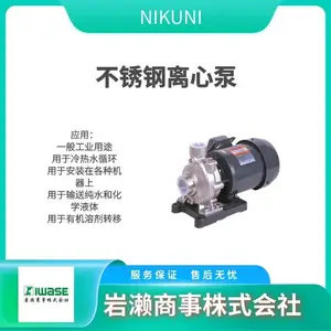 NIKUNI����� һ��ʽҺ��ʽС����ձ� 32HVFD5-22ZE