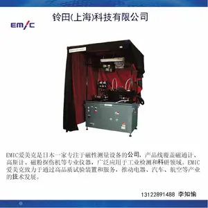 EMIC爱美克电磁工业节能LED黑光灯LB-406通用设备LED黑光灯