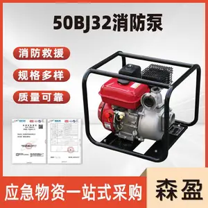 50BJ32����ˮ��6�����������ı���̱�Яʽ��̧������