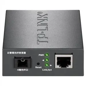 TP-LINK TL-FC2311A-20型号光纤收发器 100Mbps高速传输