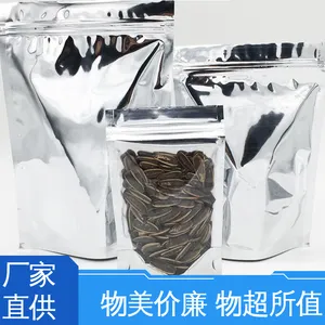 天第包装 发货迅速 匠心打造 防雨好 铝塑复合膜 防尘隔热
