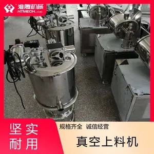 淮腾机械 粉体真空给料器 分体式真空吸料机 自动化水平高 厂家定制