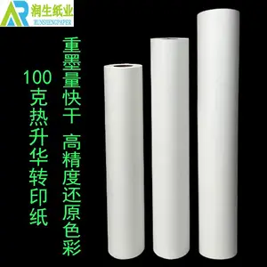 大理石数码印花高光滑度热升华转印纸 100克高转移率热转印纸厂家