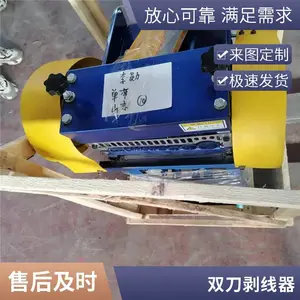 ��ǿ���߻���ͭ�߼���˫���綯���°�ͭ���߲��߰�Ƥ����ҵ���߻�