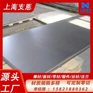 超高强度MP159合金 耐海水腐蚀紧固件棒材 GH6159 船用级供货