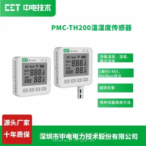 ET PMC-TH200 温湿度传感器|液晶露点采集 机房厂房实验室变送器