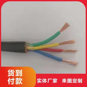阻燃低烟无卤音频电缆10对WDZB-HYY-