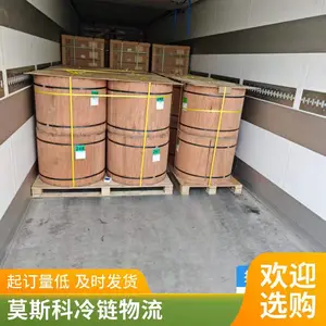 ��Ч˳�� ����˹���� ���Ʒ��� �����ν�