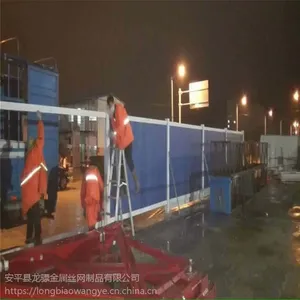 彩钢围挡 临时围挡搭设 市政施工临时围栏