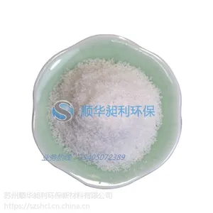 聚丙烯酰胺直销PAM阴离子污水处理