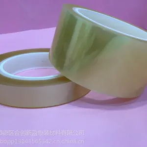 直销剥膜胶带 粘性强 不掉胶无声胶带 偏光片撕膜胶带排废 贴附胶