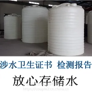 供应杭州地区pe水箱水塔 存储水的塑料水箱