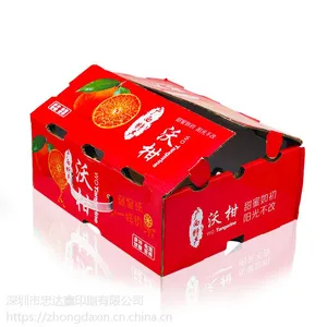厂家定制包装盒水果包装箱广西沃柑手提礼品盒定做