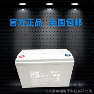 ***蓄电池12SP100/UPS不间断电源专用12V100AH铅酸免维护蓄电池