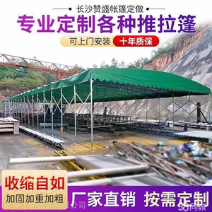 厂家直销定制折叠大型夜宵雨棚仓库活动雨蓬移动户外遮阳棚子伸缩推拉帐篷