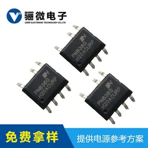 开关电源12v电源适配器芯片方案