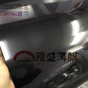 供应0.025/25u/25#黑色PET,PET黑色遮光片,PET黑色绝缘膜,