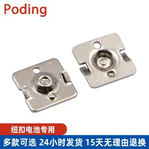 Poding(保定) 电池弹簧片 AAA 7号 环保串联正负极连片 BC-5213