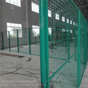 淮联 专业供应 养殖护栏网 围栏网 加工厂家