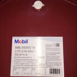 ����������AC 68���ϳ��������ֻ���,Mobil Teresstic AC 32�����ֻ���
