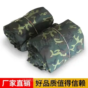 Ұ��¶Ӫ��PVC�Բ��� �������Բ�� PVC�Բʷ�ˮ������