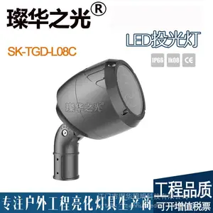 璨华照明SK-TGD-L08C LED抱树灯12W~72W私模圆形结构防水投光灯LED照树灯景观灯