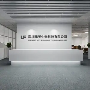 深圳乐芙生物科技有限公司