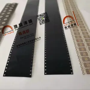 供应黑色膜|PET黑色膜|黑色PET薄膜|音膜振膜