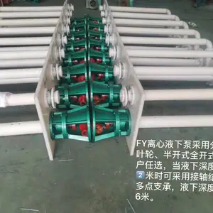诚俊泵阀厂家直销 FYS IHY耐腐蚀耐酸碱液下泵