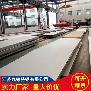 ��Ӧ����022Cr11�����ְ� SUH409����ְ�1.4512��峧�Ҽӹ������������ۼۡ�