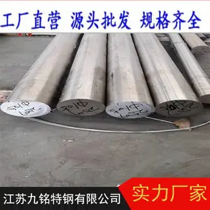 ��Ӧ����0Cr20Ni35Mo3Cu4Nb(NS143)Բ�� �ͼ� ��Բ ���μӹ���