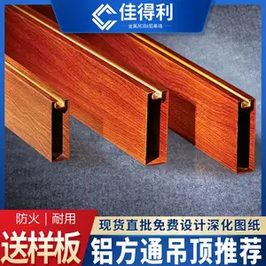 热卖 餐厅酒店吊顶铝方通仿木纹 A级防火铝方通 定做