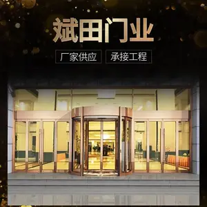 上海厂家直供 两翼三翼 旋转门 手动自动 酒店商场旋转门 定金