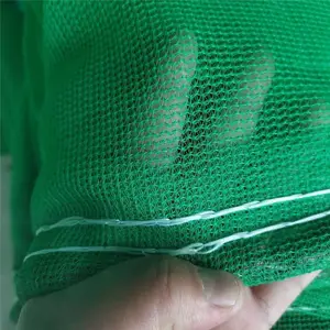 供应聚乙烯阻燃密目安全网