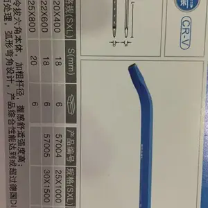角度安装撬棍