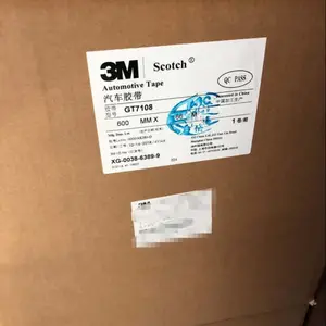3M授权经销商3MGT7106灰色泡棉胶定制加工