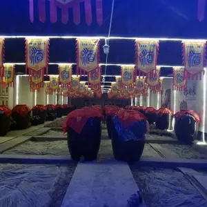 安徽名口窖酒业有限公司